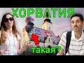 Едь в Хорватию - Загреб! Что случилось со столицей Хорватии Загребом?