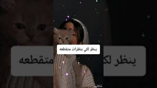 علامات تدل علي ان الولد الذي تحبينه يحبك 🥰❤