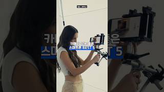 DSLR 뺨치는 카메라 성능 좋은 스마트폰 BEST 5