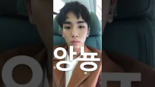 170519 Key - Insta Story Update