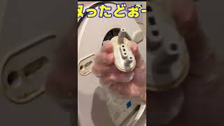 【閲覧注意】便座のゴム取ったらヤバいの出てきた！#shorts