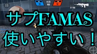 【Bullet Force実況】やまむーのバレットフォース実況PART4 サプFAMASでTeam DeathMatch!!