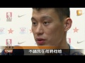 2012 08 22 jeremy lin basketball camp 林書豪 東莞籃球訓練營及採訪 3