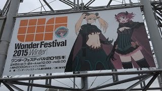 Wonder Festival 2015[Winter]　ワンダーフェスティバル2015[冬]