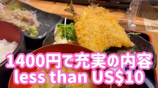 小田原ランチ 鯵ざんまい定食 地魚や与一 horse mackerel Lunch in Odawara アジフライ 鯵のタタキ なめろう Japanese food 小田原駅 ミナカ小田原