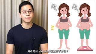 為何女生屁股跟大腿不容易瘦？