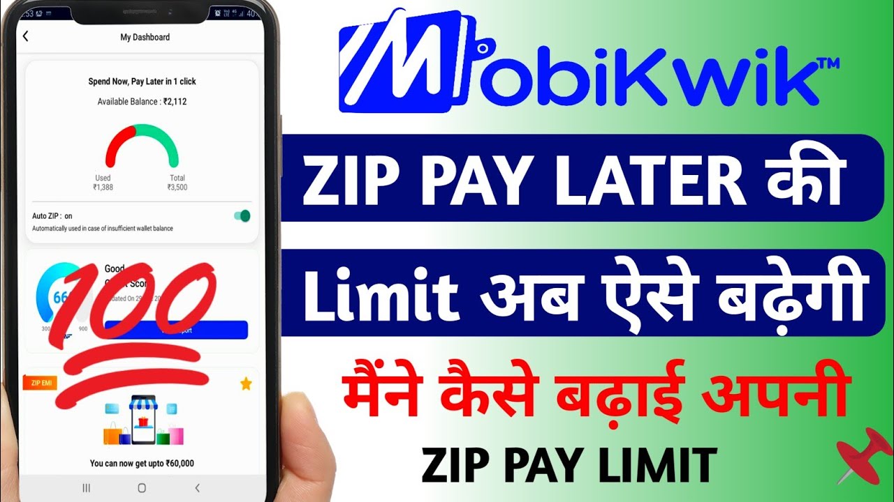 How To Increase Mobikwik Zip Pay Limit | Zip Pay Later Ki Limit Kaise ...