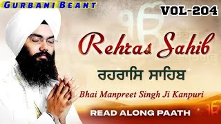 🔴Live ਸੰਧਿਆ ਵੇਲੇ ਨਿੱਤਨੇਮ ਰਹਿਰਾਸ ਸਾਹਿਬ / Rehras Sahib path / Rehraas Sahib paath vol-204 11-2-25