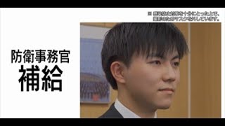 【採用動画】防衛事務官「補給」