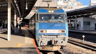 (約8時間遅れで臨時停車)EH200 19＋コキ200 7B ＋タキ19B[高A214 臨8762ﾚ 石油返空]が大宮駅6番線に臨時停車して、警笛を鳴らして発車するシーン