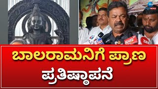 Ram Mandir | ಅಯೋಧ್ಯೆಯಲ್ಲಿ BJP ಪಾತ್ರವಿಲ್ಲ, ಸಂಘ ಪರಿವಾರದ ಕಾರ್ಯಕ್ರಮ