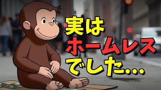 【おさじょマニア】ホームレス生活から脱出した方法