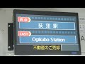 関東バス 阿佐谷線 obcビジョン③