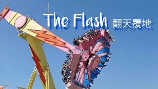 The Fall of Ocean Park - Rides Attraction 機動遊戲體驗 冬季的海洋公園  The Summit(高峰樂園) and The Waterfront(海濱樂園)