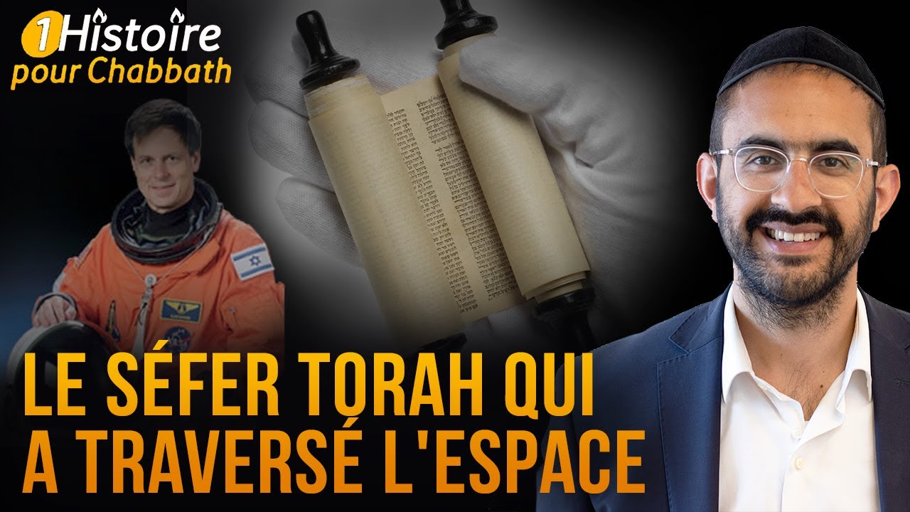 LE SÉFER TORAH QUI A TRAVERSÉ L'ESPACE 🚀 UNE HISTOIRE TRANSCENDANTE ...