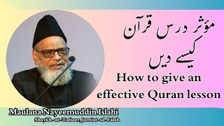 moasir dars e Quran kaise den.  Mawlana Nayeemuddin Islahi sahab