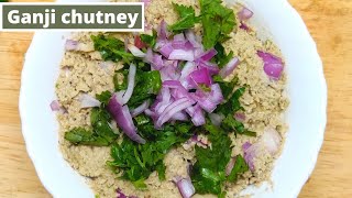 Mangalore ganji chutney | spicy chutney |  ಮಂಗಳೂರು ಸ್ಟೈಲ್ ಗಂಜಿ ಚಟ್ನಿ