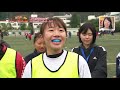 日本一５連覇中！神戸大学 女子タッチフットボール部【熱tue！スポーツ応援団】