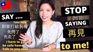 07 Say Good-Bye in Chinese｜15 Alternative Ways to  (have a safe trip/take care/gotta go/be in touch)