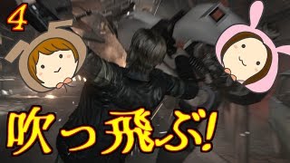 【バイオハザード6】下水も地上も地獄なり！  実況4【みとく＆ろあ】