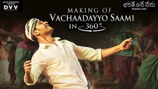 Bharat Ane Nenu - Vachaadayyo Saami Song Making 360° 5K | Mahesh Babu, Siva Koratala | DSP