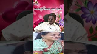 நடிகை?அரசியல்வாதி ஆன கதை?அட்ஜஸ்மெண்டுக்கு மட்டும் குமுறிய நடிகை #thiraikoothuvithaga  speech