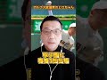 【2024センバツ21世紀枠推薦校紹介⑥】田辺（和歌山）激戦区和歌山で自力発揮！ センバツ2024 highschoolbaseball