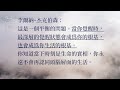 【談拉瑪納•瑪哈希 我是誰 】李爾納•杰克伯森。集體層面覺醒的時刻到了。開悟不再僅限於被選中的少數幾個與世隔絕的人。如果集體層面的覺醒要發生，就必須要學習如何在這個世界裡運作。 開悟合一