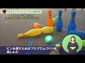 いわて！わんこ広報室　【第21回】未来を担う子どもたちのための情報教育　～岩手県立大学の取り組み～