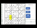 ナンプレ解説 302【スタンダード】sudoku