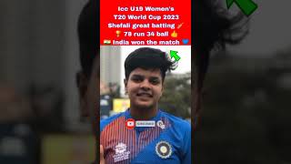 India vs UAE Full Highlights 2023 |Icc U19 Women's T20 World Cup 2023 Ind vs UAE highlights #shorts