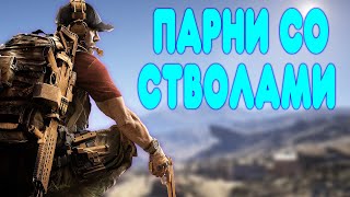 БАЛДЕЖНОЕ ПРОХОЖДЕНИЕ Tom Clancy's Ghost Recon: Wildlands