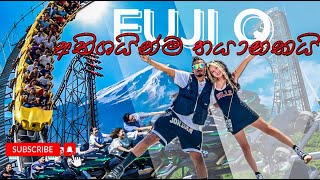 ලෝකෙ 5 වෙනියට භයානකම Roller Coaster එකේ 🎢 නැග්ග| Part 2 Fuji Q Japan