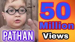Cute Pathan Ahmad Shah | New Video please 🙏 subscribe my channel  @catshinevlog  #trending