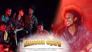 Ennoda Uyire | Gana Gokul | love failure | Gana Gokul Media