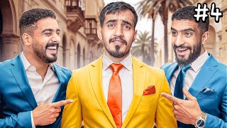 العودة إلى كاس العالم #4 | المفاجاءة 😱!