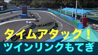 【初挑戦！】ツインリンクもてぎ〜レーシングカートB〜1st time attack