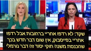 בראשי: בגצ צריך לרסן את עצמו, והבעיה החמורה היא כאשר אנחנו רואים את היועמשית באותו צד של העותרים!