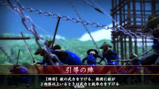 GCB再興軍が行く戦国大戦記その277_引導の陣で猛進勝頼に対抗できるか？(第二次上田城合戦）