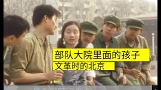 国产老电影：姜文导演的处女作，王朔小说改编，阳光灿烂的日子，年轻人爱情启蒙片，真实反映20年前的爱情青春现状，拍的真有深度