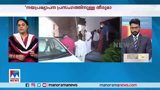 ചാന്‍സലര്‍ സ്ഥാനം; ഗവര്‍ണറെ മാറ്റുന്ന ബില്‍രാഷ്ട്രപതിയുടെ അംഗീകാരത്തിന് അയച്ചേക്കും ​| Governor