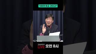 기저귀 차고 간다고?