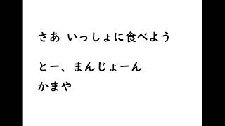 沖縄語（豊見城市我那覇）しまくとぅば読本(P22-24)