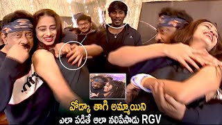 RGV Enjoying His Party With Heroines | RGV New Year Celebrations | Life Andhra Tv