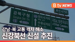 [서울] \