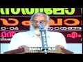 dhaivam sathyamo midyayo part 1 samvadam m.m akbar u0026 u kalanadan