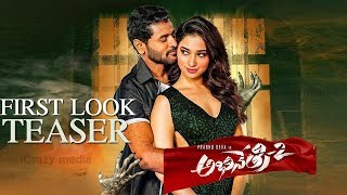 Abhinetri 2 First Look Teaser | Prabhu Deva, Tamannah | icrazy media