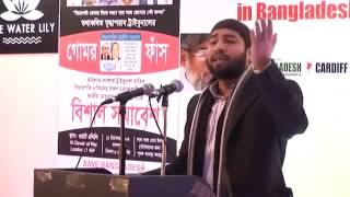 Dao Khuda dao-Nawshad Mahfuz।Bangla Islamic son।b islamic song।bangla islamic