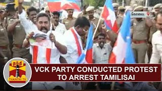 VCK party conducted Protest to arrest Tamilisai Soundararajan in Coimbatore | Thanthi TV