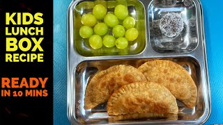 kids lunchbox recipe |ಮಕ್ಕಳು ಇಷ್ಟಪಡುವ ಲಂಚ್ಬಾಕ್ಸ್ ರೆಸಿಪಿ| #kidslunchboxrecipes #kidsfavouriterecipes